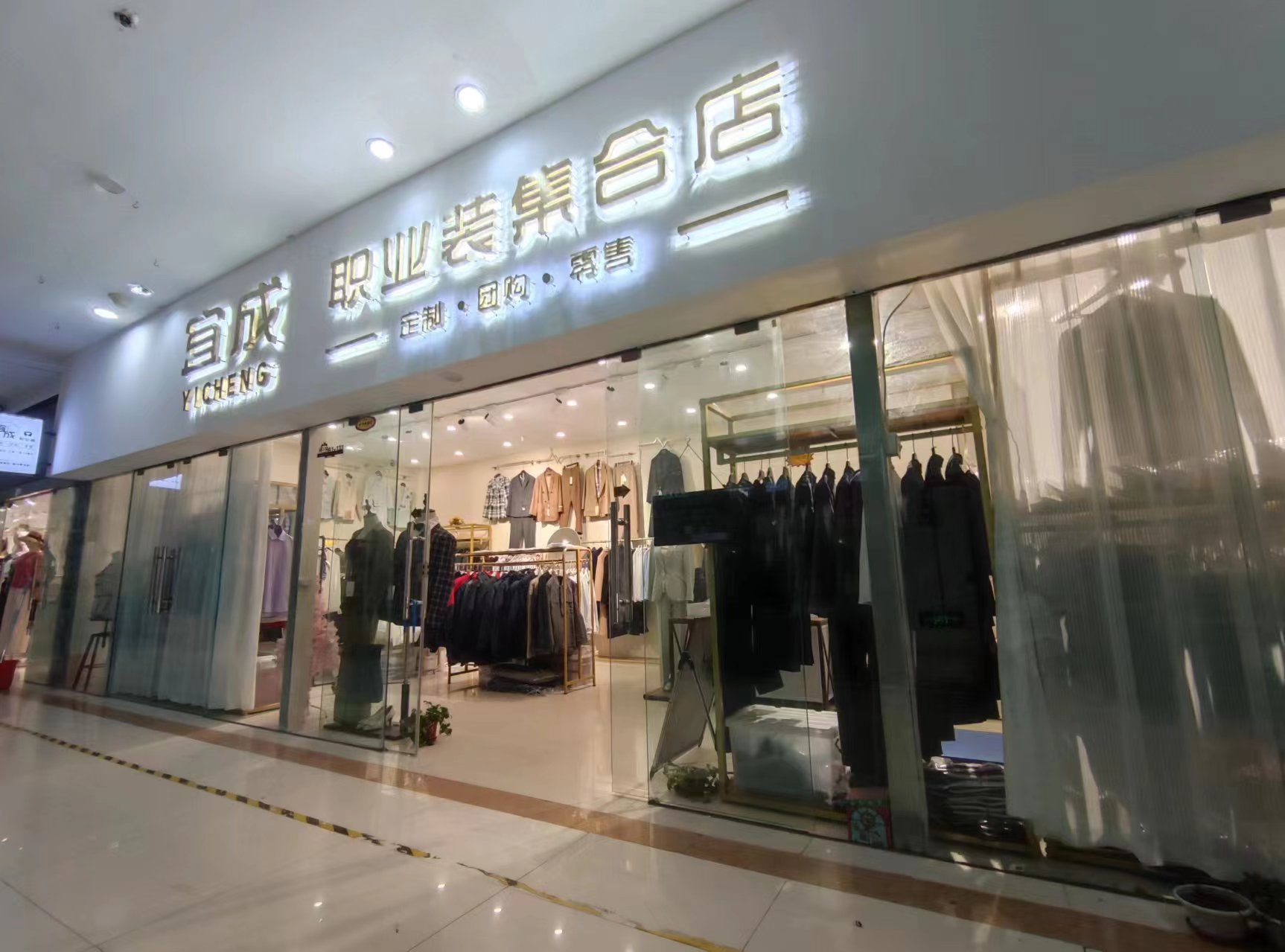 珠海 西服分哪幾種？西服分幾類