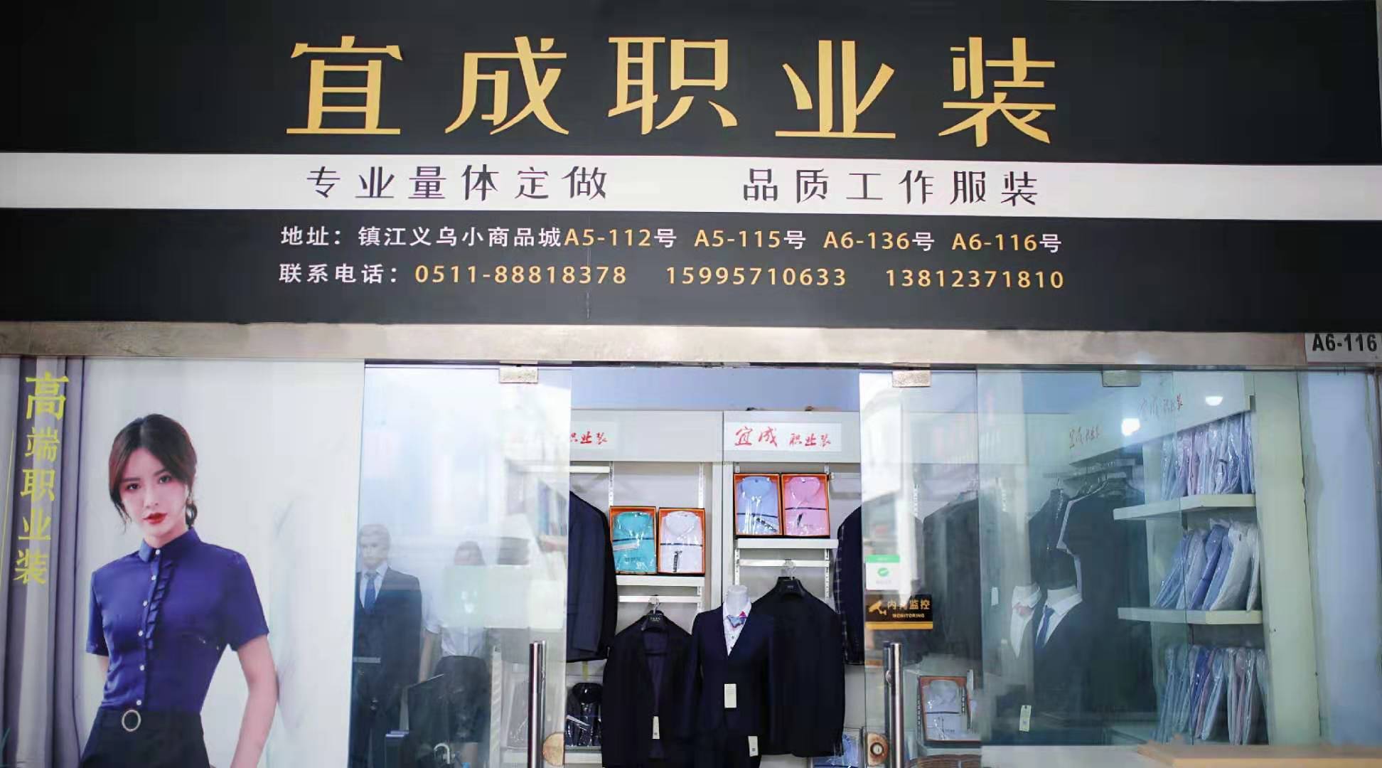 防护服等级如何划分-防护服等级